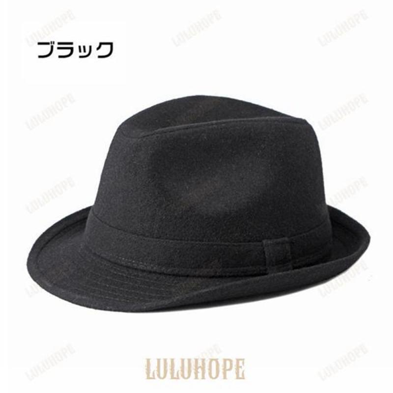 中折れハット 帽子 メンズ 紳士 中折ハット ファッション ウール 秋 冬 暖かい 防寒 プレゼント ギフト シンプル 無地 オシャレ