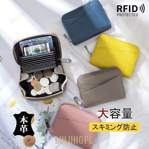 二つ折り財布 レディース ミニ財布 レザー財布 ミニウォレット カードケース 大容量 じゃばら コンパクト 小銭入れ スキミング防止 薄型 二つ折り財布 レディース ミニ財布 レザー財布 ミニウォレット カードケース 大容量 じゃばら コンパクト 小銭入れ スキミング防止 薄型