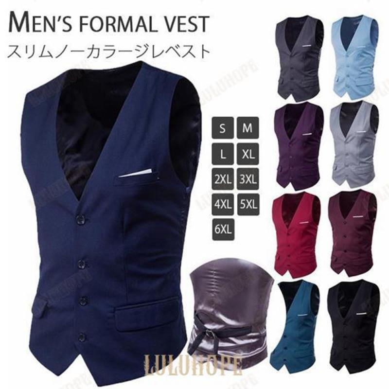 メンズ スーツベスト スリームスーツ トップス ビジネススーツ メンズファッション ベスト かっこいい 結婚式 通勤 音楽会 デート 二次会 おしゃれ