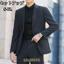 スーツ メンズ ビジネススーツ スリム 秋冬 春夏 40代 30代 50代 20代 セットアップ 上下洗える ストレッチ素材 紳士服 結婚式 入学式 ストレッチ...