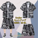 セットアップ メンズ 夏用 半袖Tシャツ+ショートパンツ 上下セット 薄手素材 通気性抜群 伸縮性あり ゆったり快適ルームウェア カジュアル パジャマ 部屋着 ワンマイルウェア トップス付き 軽量 涼しい おしゃれ シンプルデザイン 夏コーデ リラックスウェア 人気新作