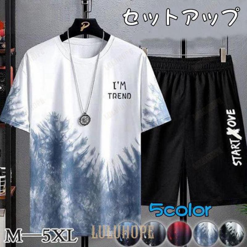 上下セット セットアップ グラデーション Tシャツ ハーフパンツ 半袖 メンズ ジャージ 夏 ルームウェア ゆったり おしゃれ 新作 大きいサイズ