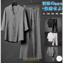 セットアップ メンズ 夏 上下セット 接触冷感 Tシャツ 綿麻風 ロングパンツ パンツ ロング丈 カジュアル ひんやり 父の日