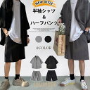 【ポイント10倍】半袖シャツ 上下セット カーディガン セットアップ 半袖 五分袖 薄手 パンツ メンズ ワイドパンツ ハーフパンツ 羽織 上下