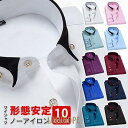 形態安定 ワイシャツ ノーアイロン カッターシャツ メンズ 大きいサイズ ドレスシャツ ビジネスシャツ 新生活 ビジネス