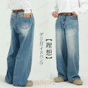 ワイドデニム メンズ ワイド デニムパンツ ストレートデニムパンツ ジーンズ メンズジーパン ジーパン gパン ストレート ジーンズ ゆったり