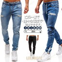 【ポイント10倍】ジーンズ デニムパンツ メンズ スキニーパンツ メンズ 春 カジュアル ゆったり 通勤 ポケット付き 伸縮性 秋冬 ボトムス 細身 父の日 美脚