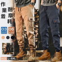 カーゴパンツ メンズ ジョガーパンツ ワークパンツ カジュアル ロングパンツ ポケット ズボン ゆったり(4)