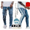 【ポイント10倍】デニムパンツ メンズ スキニーデニム 細身 サイドライン サイドジップ スリム タイト ジーンズ ジーパン ストレッチ 伸縮 アンクルパンツ ボトムス