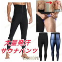 【ポイント10倍】靴下 ソックス メンズ 厚手 冬用 裏起毛 ボア ソックス 防寒 男性 シンプル 無地 秋 冬 リブ 防寒対策 温かい 暖かい ルームソックス 保温 冷え対策 クルーソックス ビジネス カジュアル