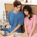 パジャマ ルームウェア 半袖 Tシャツ ペアルック 短パン お揃い レディース メンズ カップル 上下セット ゆったり 涼しい 寝間着 部屋着 夏