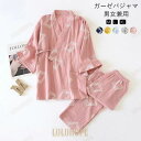 パジャマ ガーゼ ふわふわ ダブル 半袖 レディース 夏用 メンズルームウェア 春夏 コットン 綿100% 涼しい 半袖 長ズボン 大きいサイズ 3L ギフト 部