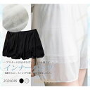 【ポイント10倍】ペチパンツ ショートパンツ レディース パンツ スカーチョ インナー 透け防止 レース インナーパンツ 見せパン ショーパン ショーツ(4)