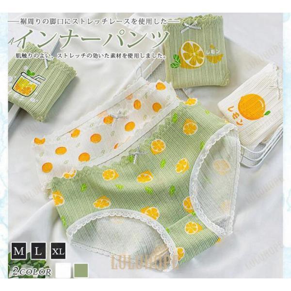 パンツ レディース 下着 ショーツ インナー パンツ 綿 美尻 3点セット 下着女性 インナー 爽やか柄 伸縮性 フィット感 肌着 可愛い リラックス 3枚入り
