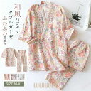 甚平 パジャマ レディース ガーゼ 寝巻き 前開き 上下セット ルームウェア ナイトウエア 部屋着 寝間着 七分袖 着 綿100% ダブルガーゼ 夏 夏祭り 浴衣柄(4)