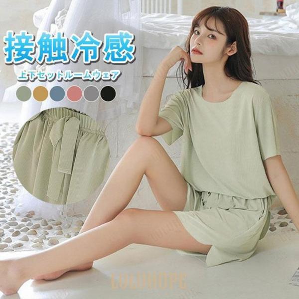 パジャマ レディース ルームウエア 夏 部屋着 シルクパジャマ セットアップ 肌触り コンフォート カジュアル ナイトウェア 通気性 シンプル 入院 産後