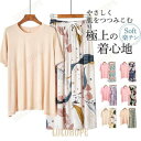 【ポイント10倍】パジャマ レディース 上下セット ゆったり ワイドパンツ クルーネック 花柄 9分丈 モーデル ルームウエア 女性用 涼しい 部屋着 寝巻き きれいめ