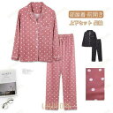 パジャマ レディース 長袖 ルームウェア トッド柄 秋冬 上下セット 可愛い お洒落 ゆったり リラックス 薄手 2点セット 部屋着 寝巻き 前開き