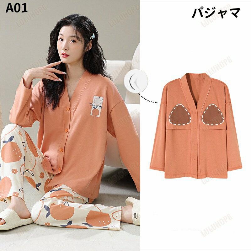 パジャマ レディース 綿 ルームウエア 部屋着 カップ付き 前開きパジャマ 前開き パッド付き 長袖 春秋冬 綿100％ ナイトウエア コットン 入院 産後 手術後も安心 女性 長袖 パジャマ 上下セット やわらか 新生活 敬老の日 母の日 誕生日 プレゼント お歳暮 ギフト