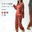 「スーパーSALE10%OFF」部屋着 女性 フリース ルームウェア 上下セット 2点 パジャマ 冬 レディース 寝巻き 厚手 ナイトウェア 20代 30代 40代 50代 お洒落 あったか(4)