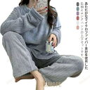 秋冬 秋 プルオーバー uネック ルームウェア エストゴム リラックスウェア 長ズボン ロングパンツ リブニット 2点セット 長袖 女性 セット レ(4)