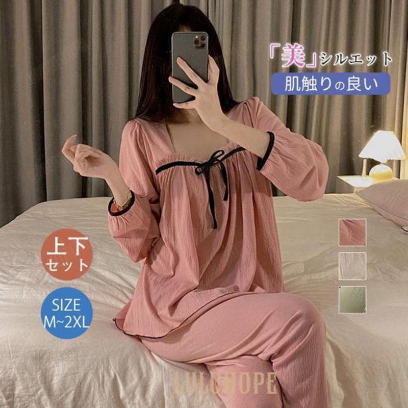 パジャマ レディース 長袖 かわいい 春秋 ルームウェア 入院 部屋着 上下セット 可愛い ロングパンツ ..