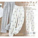 ルームパンツ レディース ルームウェア フリースパジャマ パンツ ウエストゴム ポケット付き 防寒着 部屋着 暖かい ふわふわ もこもこ 水玉柄 2タイプ