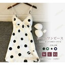 ルームウェア ワンピース ノースリーブ レディース 夏 ネグリジェ パジャマ Vネック ナイトブラ カップ付き 涼しい 冷感 水玉柄 可愛い おしゃれ