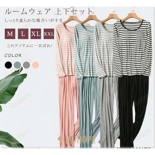 ルームウェア レディース 長袖 パジャマ 上下セット パンツ カップ付き 2点セット セットアップ リラックス 下着 ボーダー柄 ゆったり カジュアル 部屋着 寝間着 ルームウェア レディース 長袖 パジャマ 上下セット パンツ カップ付き 2点セット セットアップ リラックス 下着 ボーダー柄 ゆったり カジュアル 部屋着 寝間着