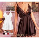 ルームワンピース 夏用 ネグリジェ パジャマ 姫系 レース Vネック ルームウェア ワンピース キャミソール 可愛い おしゃれ 部屋着 ランジェリー