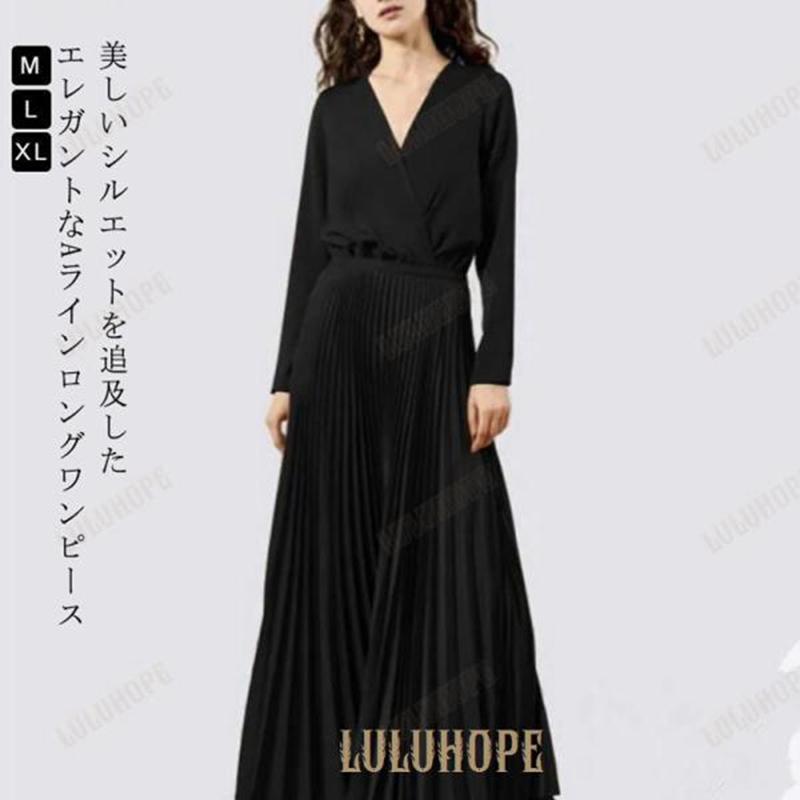 ニット ワンピース ニットワンピース プリーツ プリーツワンピース 長袖 厚手 ひざ下丈 ロング丈 ミモレ丈 秋 冬 お呼ばれ オフィス きれいめ a