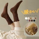 リブメロウクルーソックス 靴下 レディース メロウデザイン メロウ フリル クルーソックス かわいい 暖か 防寒