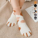 「スーパーSALE10%OFF」ソックス ボア靴下 レディース レッグウェア ハイソックス ハイソックス モコモコ 猫足モチーフ ネコ 防寒 暖か(4)
