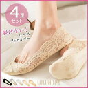 4 足セット レディース レース 脱げにくい フットカバー ソックス ショート 靴下 春夏 透け感 可愛い 肌触り良い 吸汗 速乾 無地 多色 洗濯可能 新品 ...