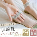 靴下 レディース クルーソックス レース 10足セット 冷感 サマー おしゃれ ソックス クルーソックス 伸縮性 通勤 安い 通学 快適