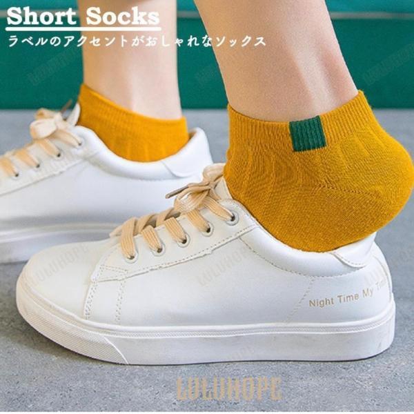 靴下 レディース くるぶし 夏用 黒 白 スニーカー ショートソックス おしゃれ セット 透け感 薄手 通気性 吸汗 多色 無地 デザイン 靴下セット 日常 通...