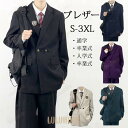 入学式 スーツ 男の子 スクールブレザー 制服 高校生 黒 メンズ 学生服 トップス 男子制服学生制高校の通学.卒業式.入学式 卒業式
