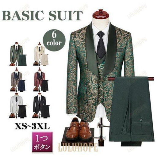 【ポイント10倍】1ツボタン 3点セット カジュアル メンズスーツ ビジネススーツ 就活 紳士服 大きいサイズ スリムスーツ 結婚式 二次会 入学 シングル 男性用 【ポイント10倍】1ツボタン 3点セット カジュアル メンズスーツ ビジネススーツ 就活 紳士服 大きいサイズ スリムスーツ 結婚式 二次会 入学 シングル 男性用