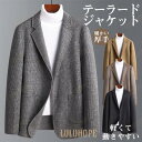 テーラードジャケット メンズ ビジネス ブレザー 上品 秋冬 ポケット付き 洗える 通勤 オフィス サラリーマン フォーマル シンプル 快適 暖かい(4)