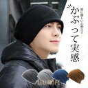 ニット帽 帽子 春夏秋用 メンズ 帽子 抗がん剤副作用 脱毛 手術後用ケア 薄毛隠し 寝ぐせ隠し 就寝用 外出用 室内 白髪隠し 入院 通院