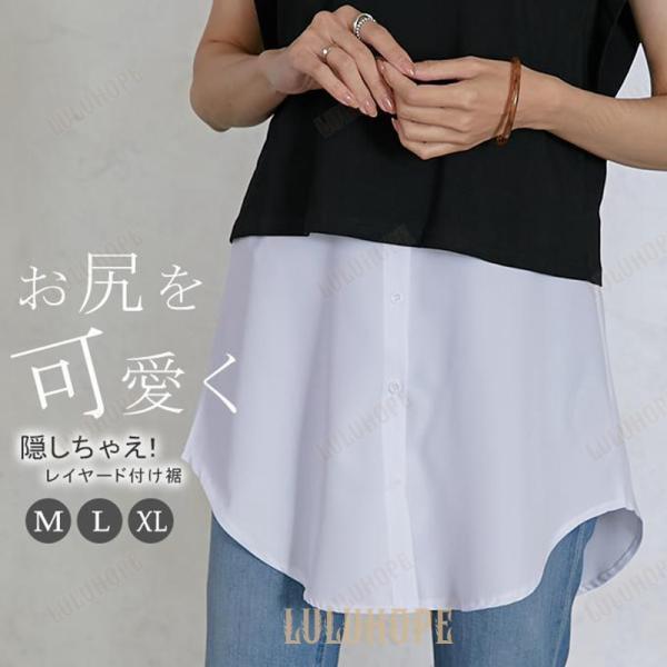 レイヤードインナー タンクトップ キャミソール 選べる2タイプ シャツ風 レイヤード レディース OL 通勤 オフィス 春秋 薄手 通気性 肌触り良い 無地 多色 洗濯可能 着痩せ フォーマル