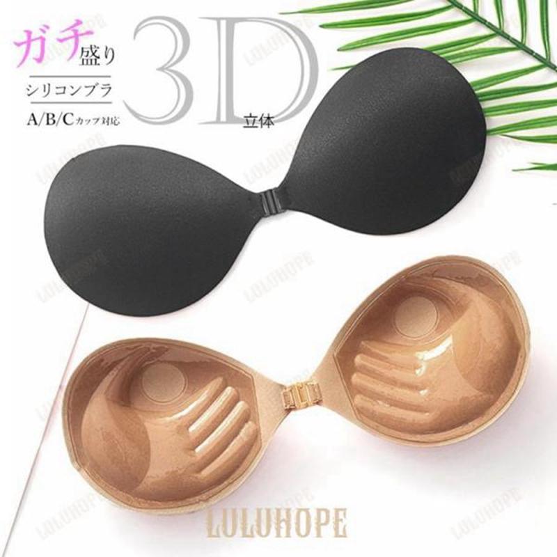 シリコンブラ レディース 3Dパッド下着【ネコポス可】