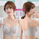 ブラジャー レディース レース 昼夜兼用 揺れない 補正ブラ お洒落 女性下着 薄手 ノンワイヤー 吸汗速乾 美胸 涼しい 谷間 つけ心地(4)