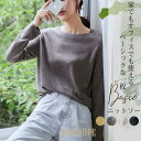 ニット レディース 春 夏 トップス 長袖 カットソー 無地 プルオーバー クルーネック 20代 30代 40代 50代