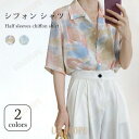 シフォンシャツ レディース シャツブラウス 体型カバー シフォン シャツ シフォンブラウス ブラウス 五分袖 バストポケット 薄手 ゆったり 透け感 トップス お洒(4)