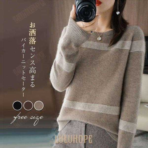 レディース 韓国ファッション カーディガン ショート丈 ニット セーター 長袖 トップス カジュアル オ..