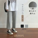 アンバランスボタンニット・全3色・b00690 レディース トップス ニット 大人 長袖 ハーフネック アンバランス丈 ボタン ワイド リブ ユニーク 異素材 ...