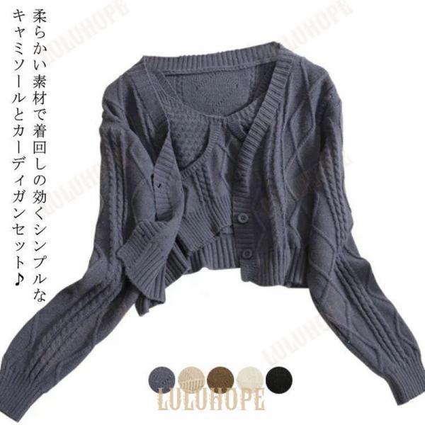 レディース 韓国ファッション ニット ケーブルニット セーター 長袖 トップス カジュアル 大人女子 フ..