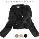 【ポイント10倍】パーカー ニット ジャケット フード付き コート ショート丈 トップス セーター レディース 大人 暖かい 柔らかい 軽量 防寒 シンプル 無地 通勤 普段着 着回し