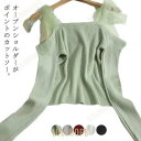 【ポイント10倍】レディース 韓国ファッション 上下2点セット ニット + クロップドパンツ パーカー 長袖 キュート 可愛い きれいめ エレガント 無地 リラ...
